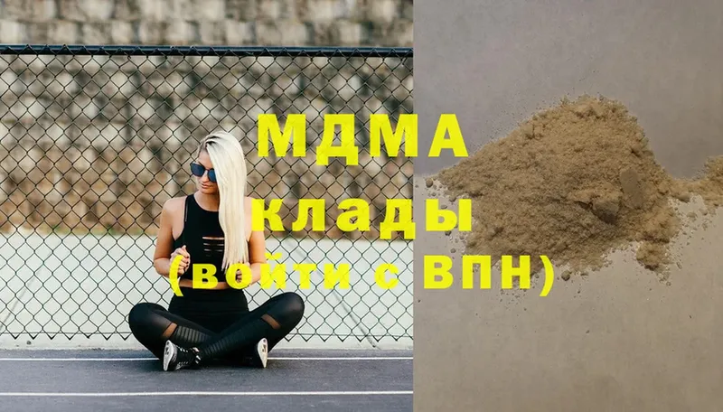 MDMA молли  Пермь 