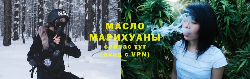 Дистиллят ТГК гашишное масло  закладка  Пермь 